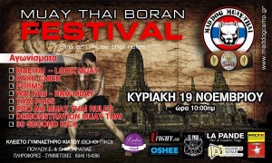 thumbnail_MUAI THAI BORAN FESTIVAL