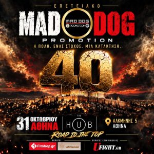 PPV ticket Maddog 40